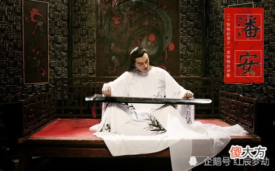 【历史故事】美男子潘安为何被灭三族？媚上欺下的伪君子被小人陷害，结局悲惨