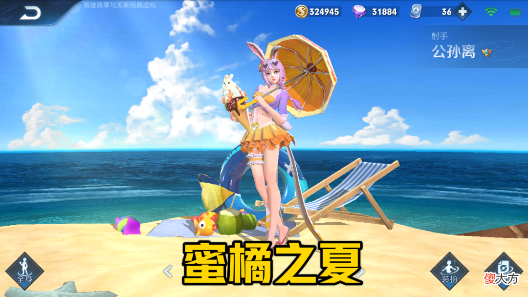 【游戏迷】从未返场过的限定皮肤,云端筑梦师是梦想,他们都想拥有!