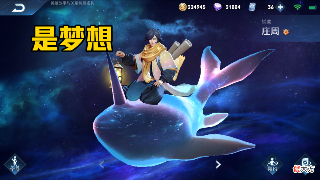 【游戏迷】从未返场过的限定皮肤,云端筑梦师是梦想,他们都想拥有!