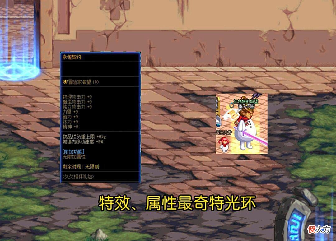 【游戏迷】DNF:盘点最强特效光环，这几个光环才是顶级特效，绝对的至尊臻品