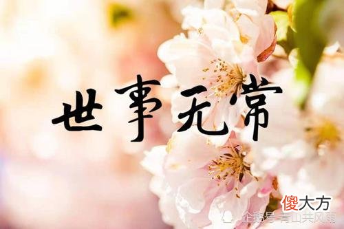 “富不过三代”的前半句，给我们带来了更重要的信息
