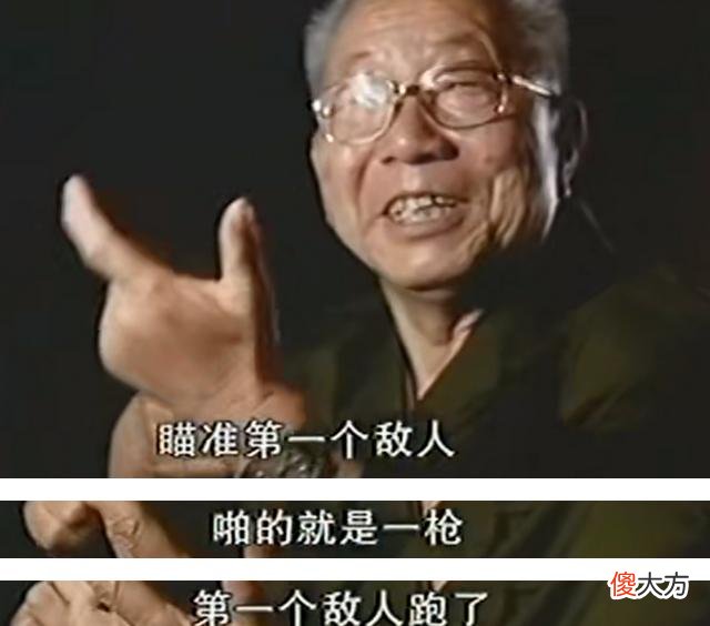 【爱历史】抗美援朝中的狙神，用一把莫辛纳甘击毙214名敌人，后成飞行员