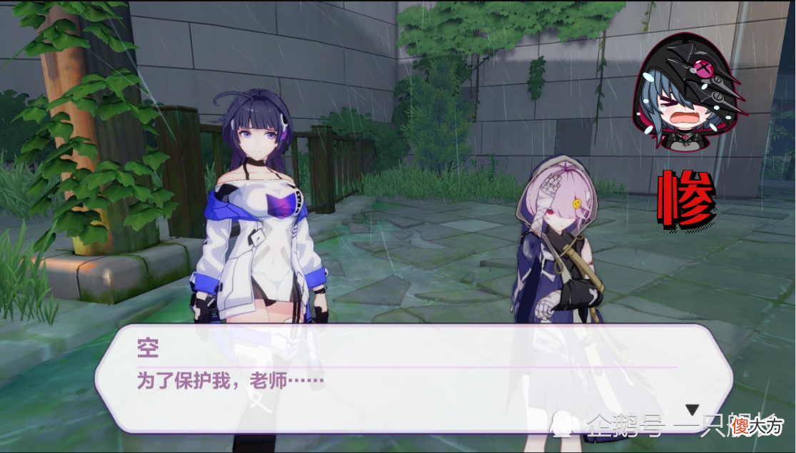 【游戏迷】《崩坏3》：因为不能总让德丽莎装嫩，于是“空”就顺势出现了