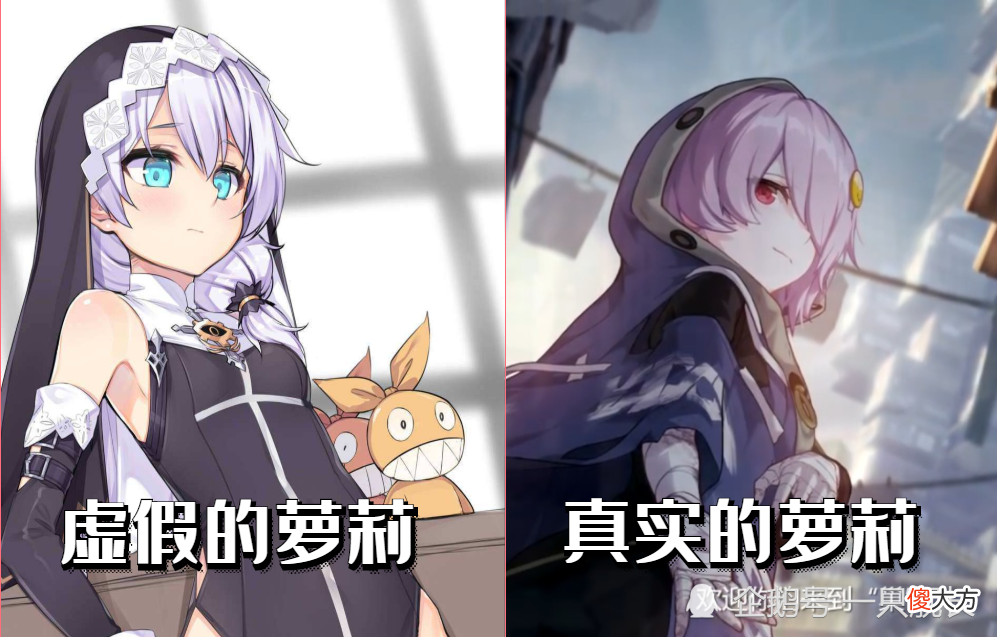 【游戏迷】《崩坏3》：因为不能总让德丽莎装嫩，于是“空”就顺势出现了
