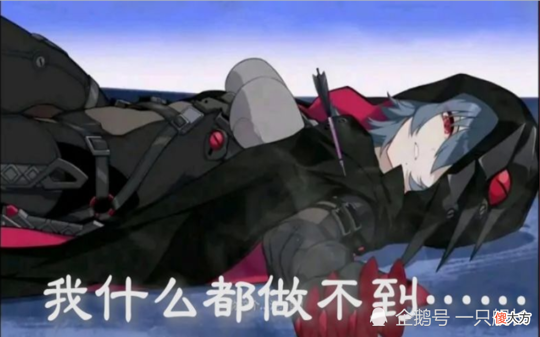 【游戏迷】《崩坏3》：因为不能总让德丽莎装嫩，于是“空”就顺势出现了