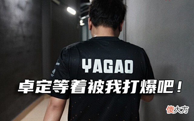 【游戏世界】JDG赢比赛遭重的却是RNG？余霜主持又出纰漏，RNG被质疑“偷战术”