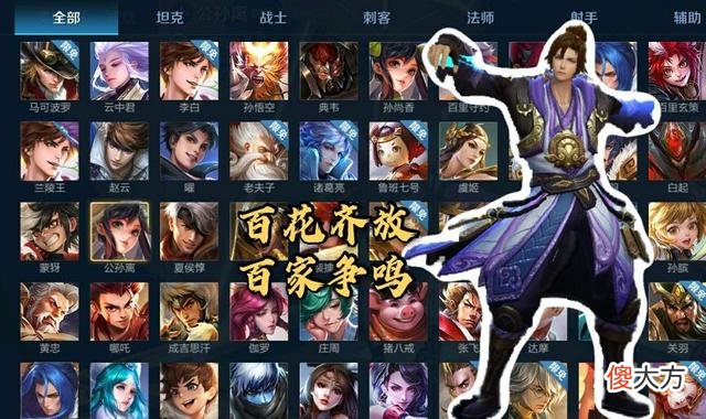 【游戏迷】坦边崛起，让马超关羽操作和回报不成正比，参考小乔婉儿的矛盾