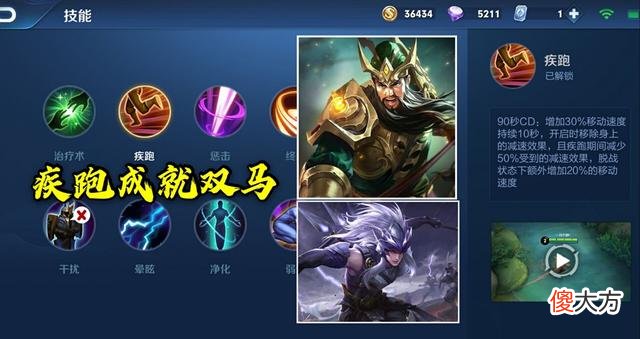 【游戏迷】坦边崛起，让马超关羽操作和回报不成正比，参考小乔婉儿的矛盾