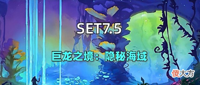 【游戏迷】云顶S7三大奇葩羁绊英雄，一个英雄自成一羁绊，蛙妃变成小天才？