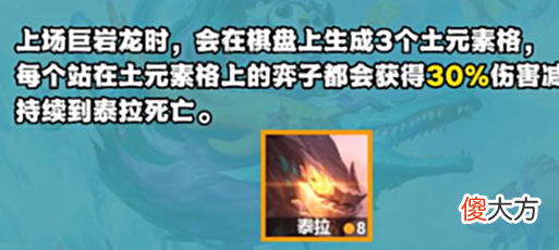 【游戏迷】云顶S7三大奇葩羁绊英雄，一个英雄自成一羁绊，蛙妃变成小天才？