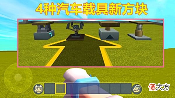 【游戏迷】迷你世界传来一个好消息，喜欢载具的玩家有福了，看后会拍手叫好