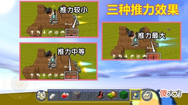 【游戏迷】迷你世界传来一个好消息，喜欢载具的玩家有福了，看后会拍手叫好