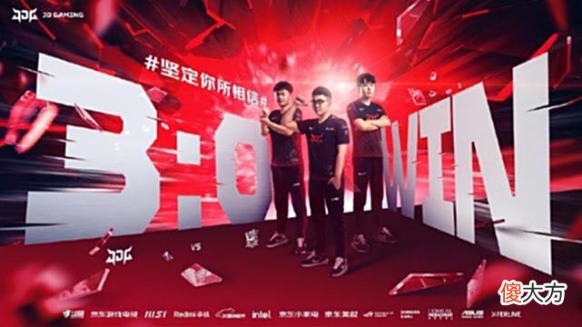【游戏世界】JDG大战TES：S12名额之争！萍乡第一中单之争