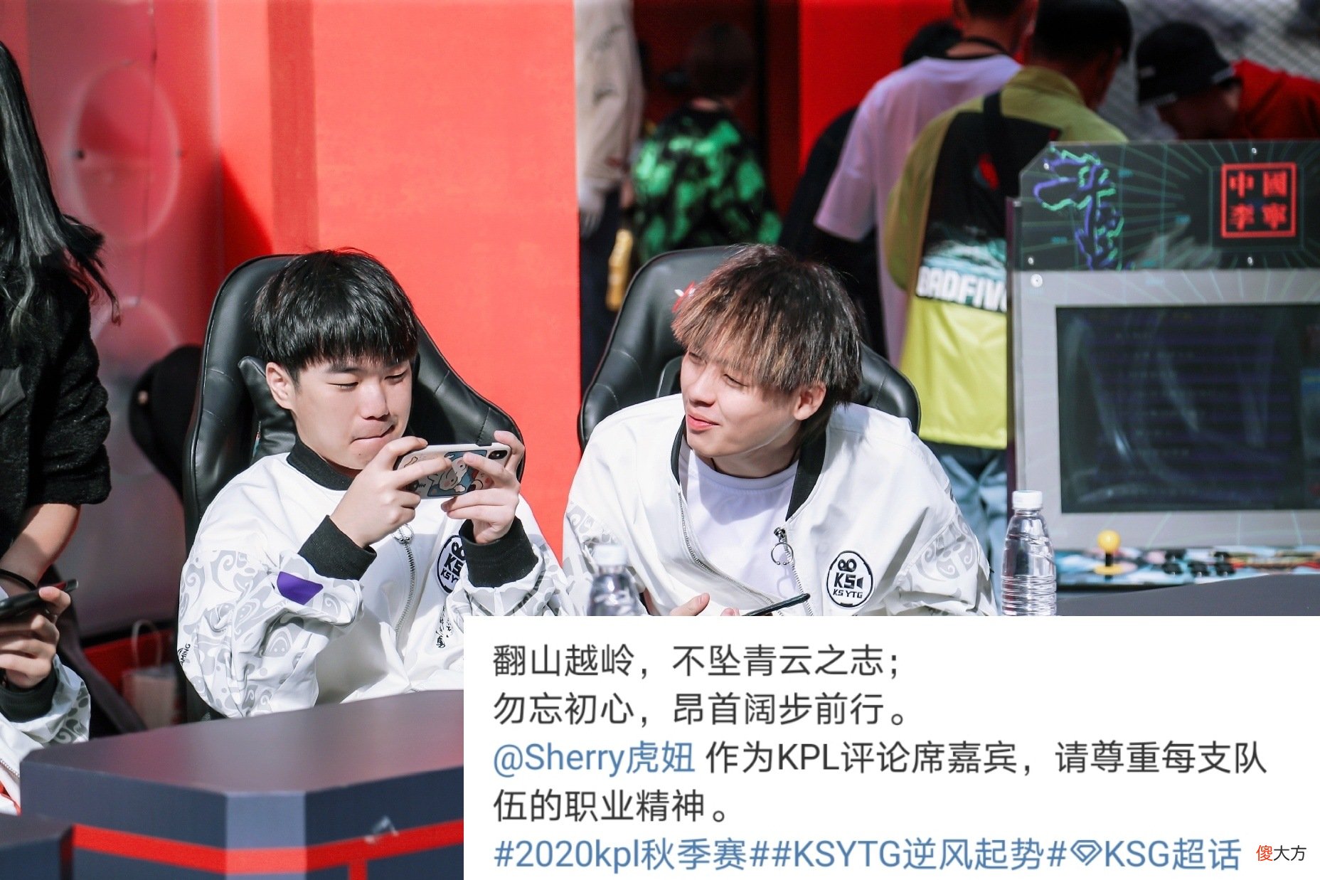 【游戏世界】虎妞道出YTG落败真相，却遭YTG官博回怼，一句话让观众对虎妞路转黑！