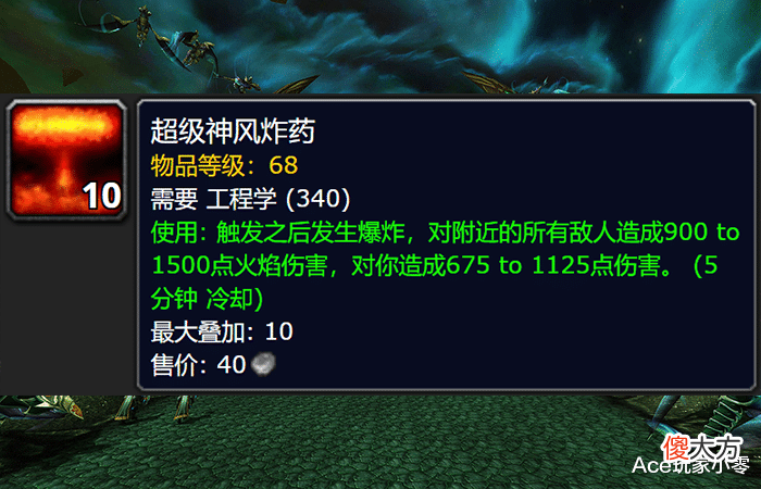 【游戏世界】魔兽TBC怀旧服：P3团本的小怪阶段“神器”，让团本更欢乐