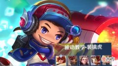 【游戏世界】虎年限定下周爆料，S26赛季返场战令一览，冰霜马克将起飞！