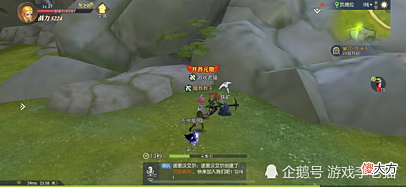 【游戏迷】龙之谷2手游：上线第一天快速升战力，内测大神教你最快捷的方法