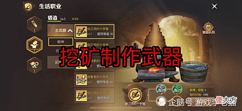 【游戏迷】龙之谷2手游：上线第一天快速升战力，内测大神教你最快捷的方法