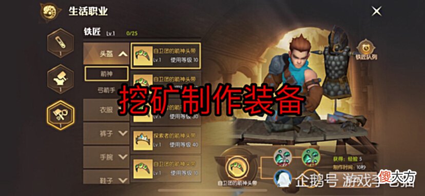 【游戏迷】龙之谷2手游：上线第一天快速升战力，内测大神教你最快捷的方法