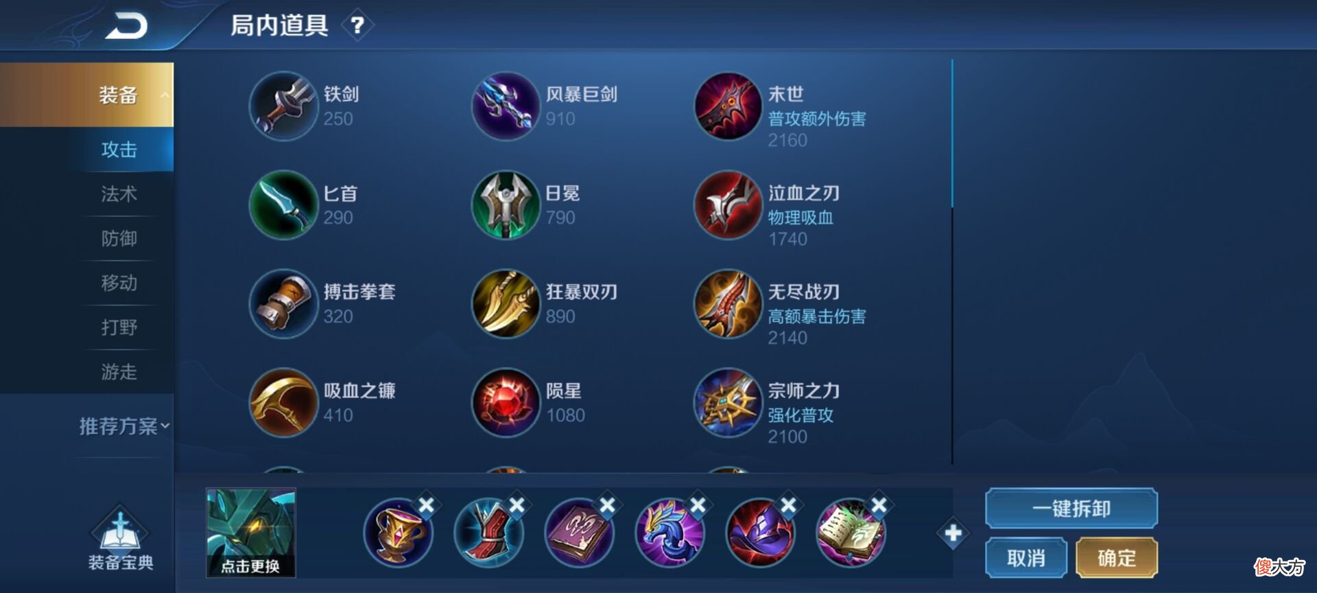 【游戏世界】墨子这样出装让敌人烦不胜烦，三炮一人摧毁敌方心态