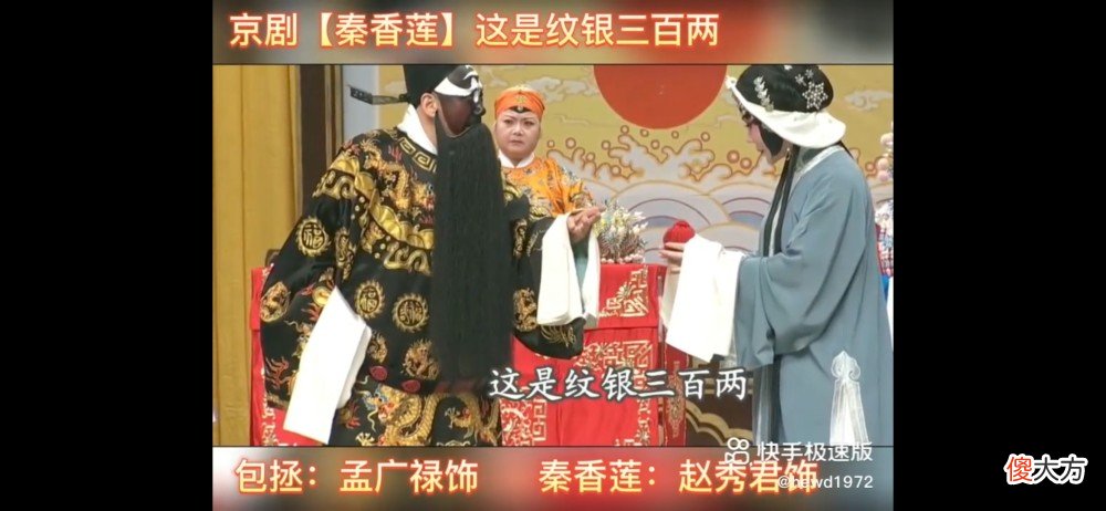 【历史故事】文武之道不坠于地，在人。历史存在于生活的角落