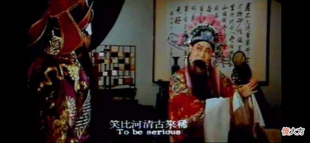【历史故事】文武之道不坠于地，在人。历史存在于生活的角落