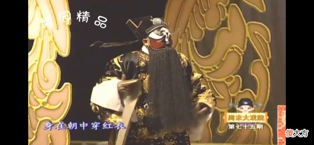【历史故事】文武之道不坠于地，在人。历史存在于生活的角落
