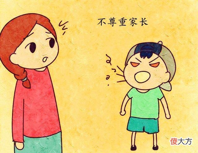 李玫瑾:孩子若有这4个行为别惯着,该打就要打!长大再改就难了