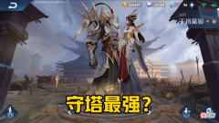 【游戏世界】守家最强的英雄是谁？李信末尾，黄忠第三，冷门的她果断第一！