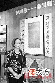 【爱历史】年逾七旬　退而不休