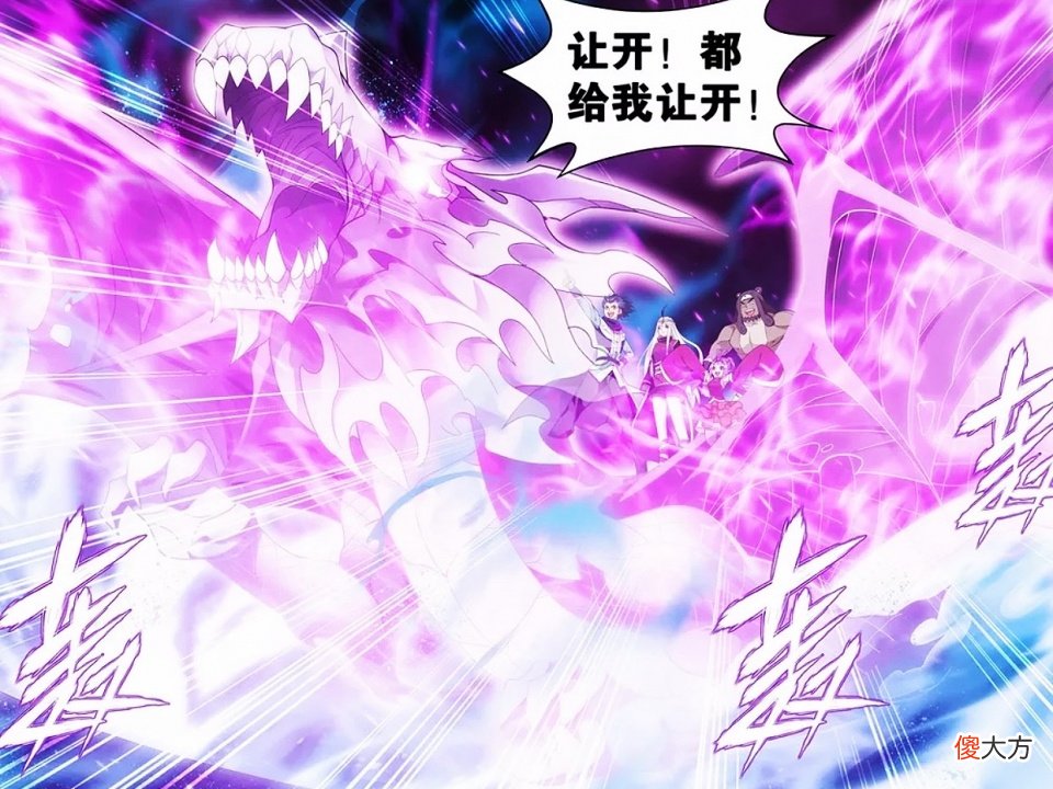 【游戏迷】斗破苍穹：太虚古龙与远古天蛇乃最强种族？美杜莎：别忘了还有我