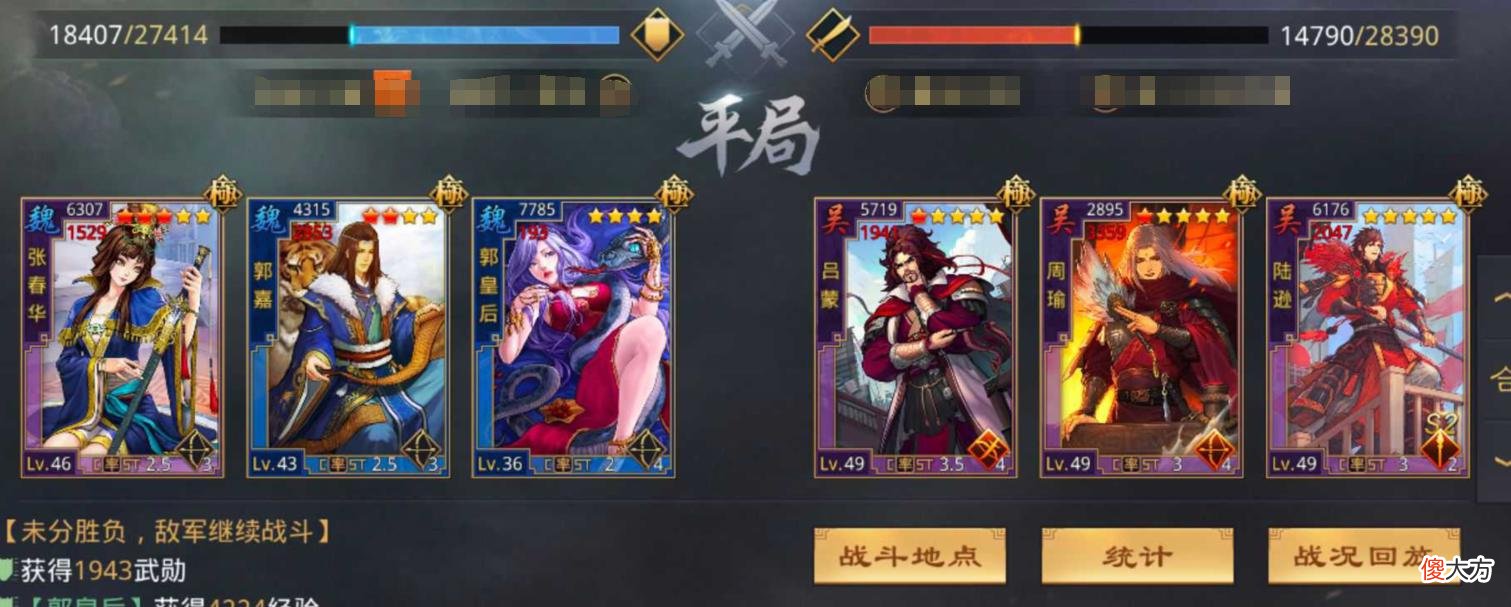 【游戏世界】率土之滨黑科技第2期：4星小魏弓专克法师队，都督见了都绕道