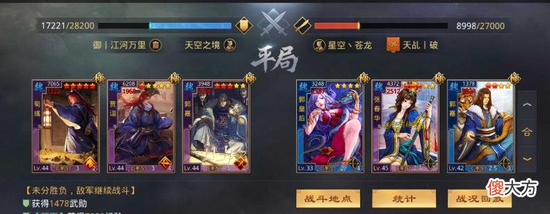 【游戏世界】率土之滨黑科技第2期：4星小魏弓专克法师队，都督见了都绕道
