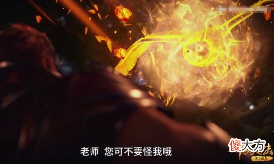 【游戏迷】武魂殿这名封号斗罗的武魂和马红俊是什么关系？难道是兄妹？