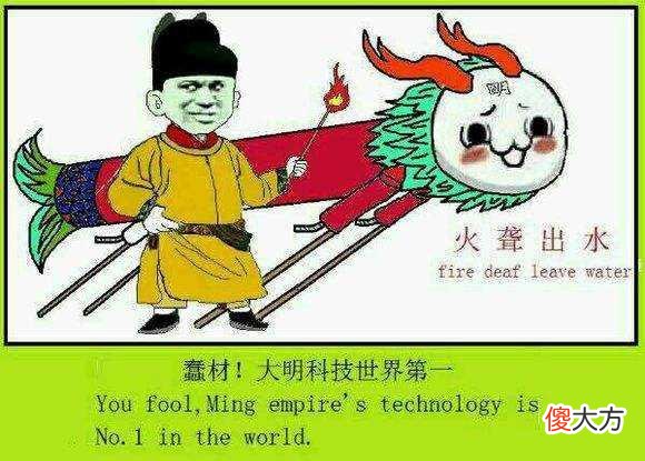 【爱历史】如何看待现在网络上的明清之争？