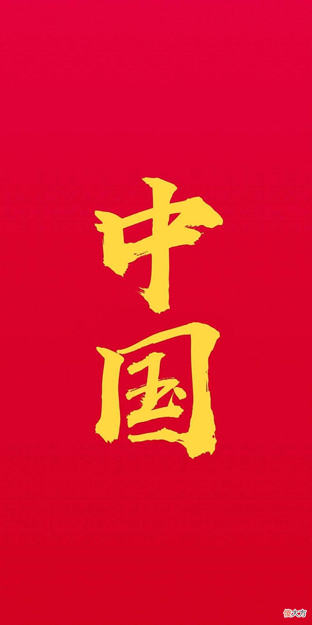 【历史故事】与欧洲崇尚白色不同，中国人为什么崇拜红色？