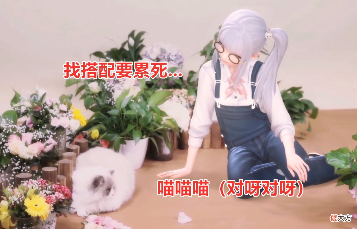 【游戏迷】闪耀暖暖：团队搭配赛究竟是否合理？评价褒贬不一，玩法还需完善