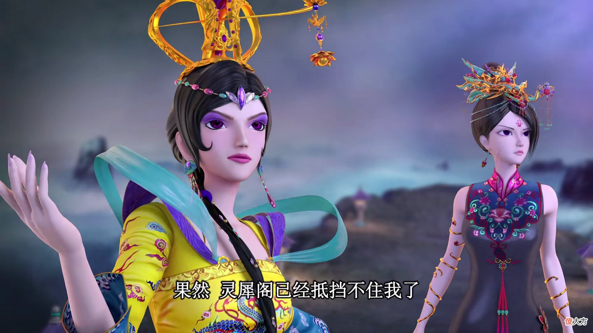 【游戏世界】叶罗丽:黑化辛灵打戏很精彩,守护兽消失,空间法术果然厉害