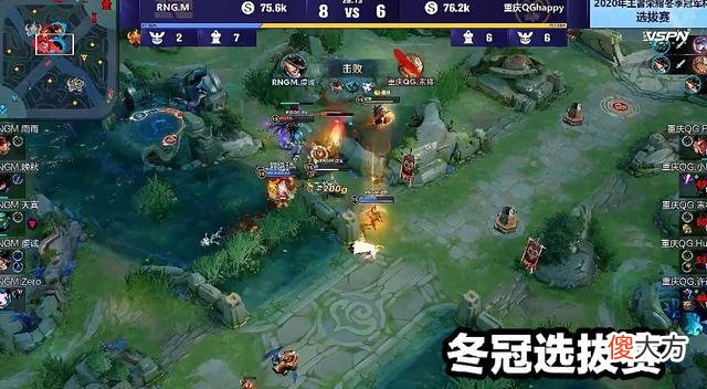 【游戏世界】QG遗憾止步选拔赛，却收到来自张大仙的感谢，得知原因太感人！