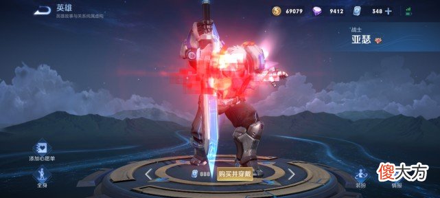【游戏世界】打野位置突然更新，老虎李信沦为T3，身为万金油战士的他登顶