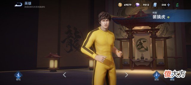【游戏世界】打野位置突然更新，老虎李信沦为T3，身为万金油战士的他登顶