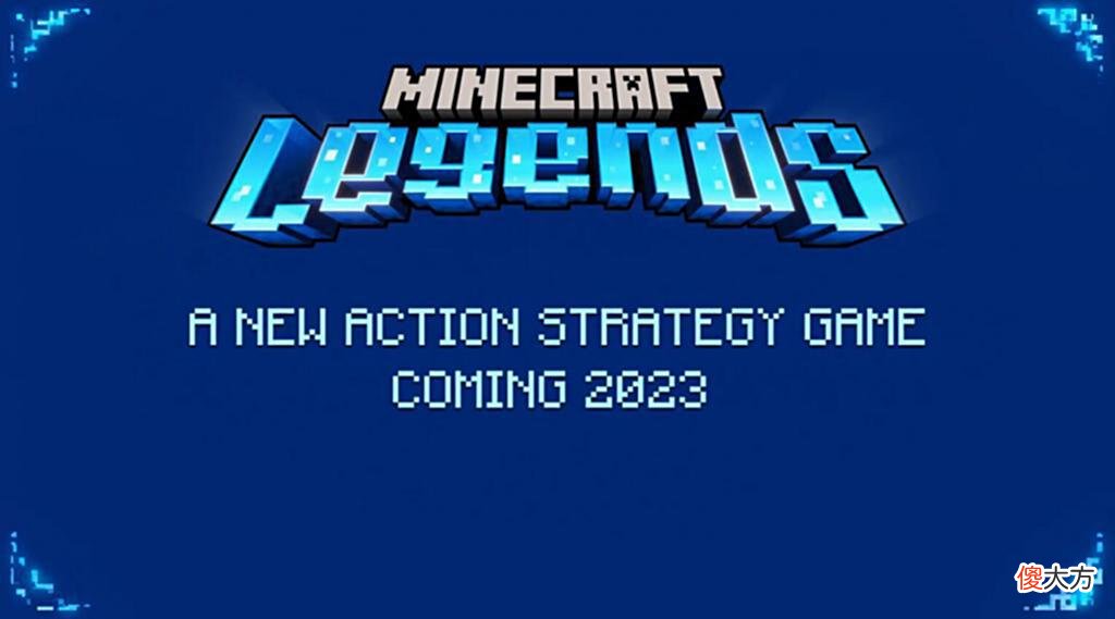 【游戏世界】《我的世界传奇》「来自下界的敌人」新预告公开