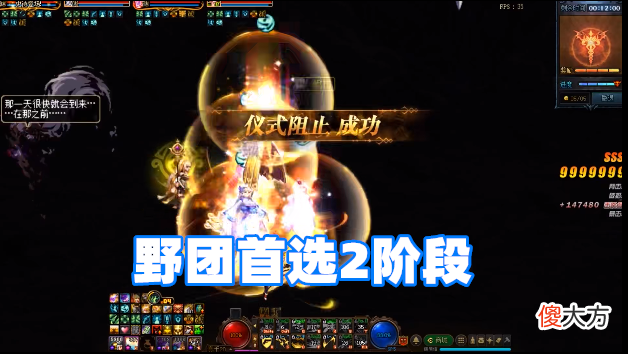 【游戏世界】DNF：万亿C搭配巨龙34，轻松开荒黑鸦4阶段，当事人给出两点建议