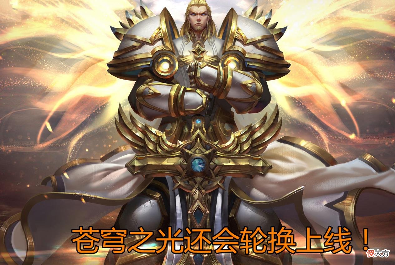 【游戏迷】6号皮肤商店更新，有88碎片必换水果甜心，只因官方的一个决定！