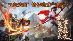 【游戏迷】6号皮肤商店更新，有88碎片必换水果甜心，只因官方的一个决定！