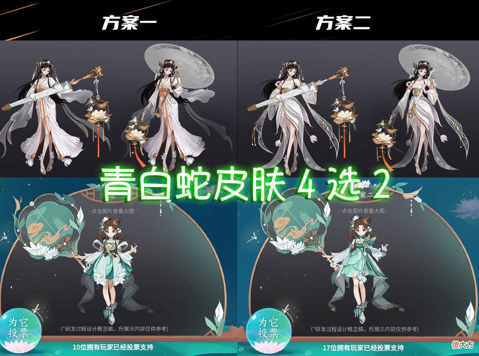 【游戏迷】大乔新传说皮肤官宣，水蓝色服饰巨美，伽罗天狼星亮相，后羿机甲典藏巨帅！