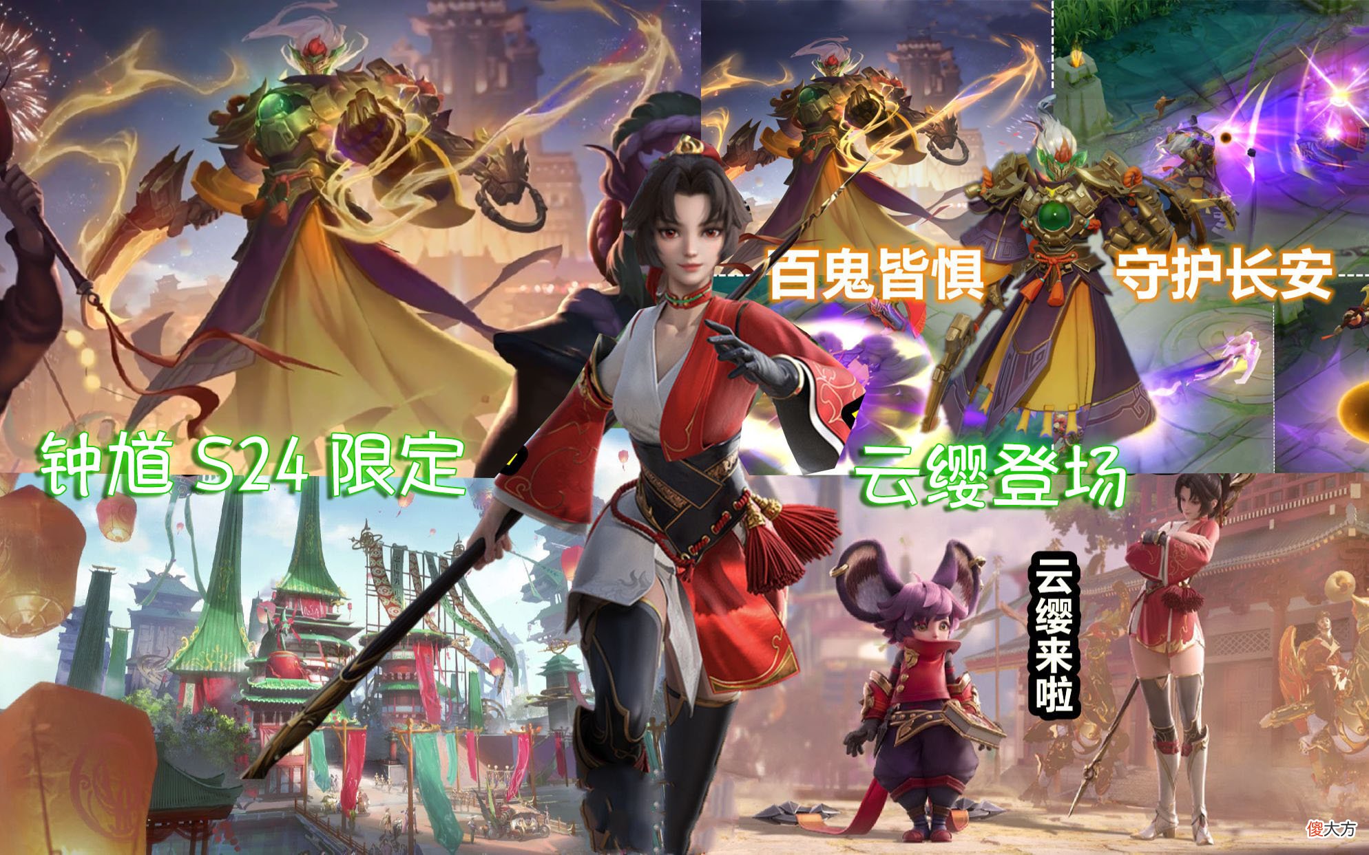 【游戏迷】大乔新传说皮肤官宣，水蓝色服饰巨美，伽罗天狼星亮相，后羿机甲典藏巨帅！