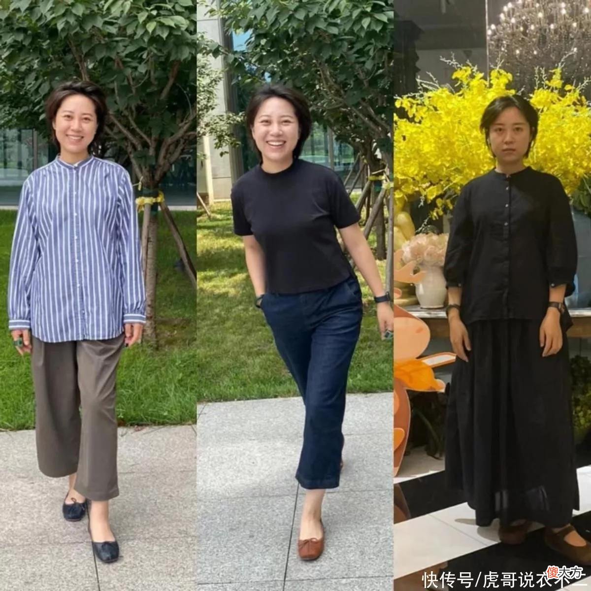 【时尚一点】建议中年女人：裤选九分、鞋选平底，舒适实用，轻松穿出好气质
