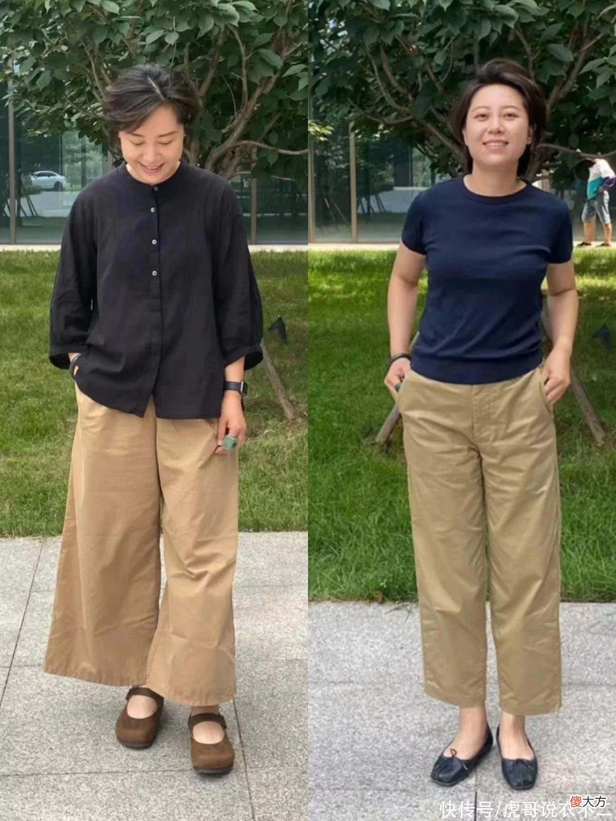 【时尚一点】建议中年女人：裤选九分、鞋选平底，舒适实用，轻松穿出好气质