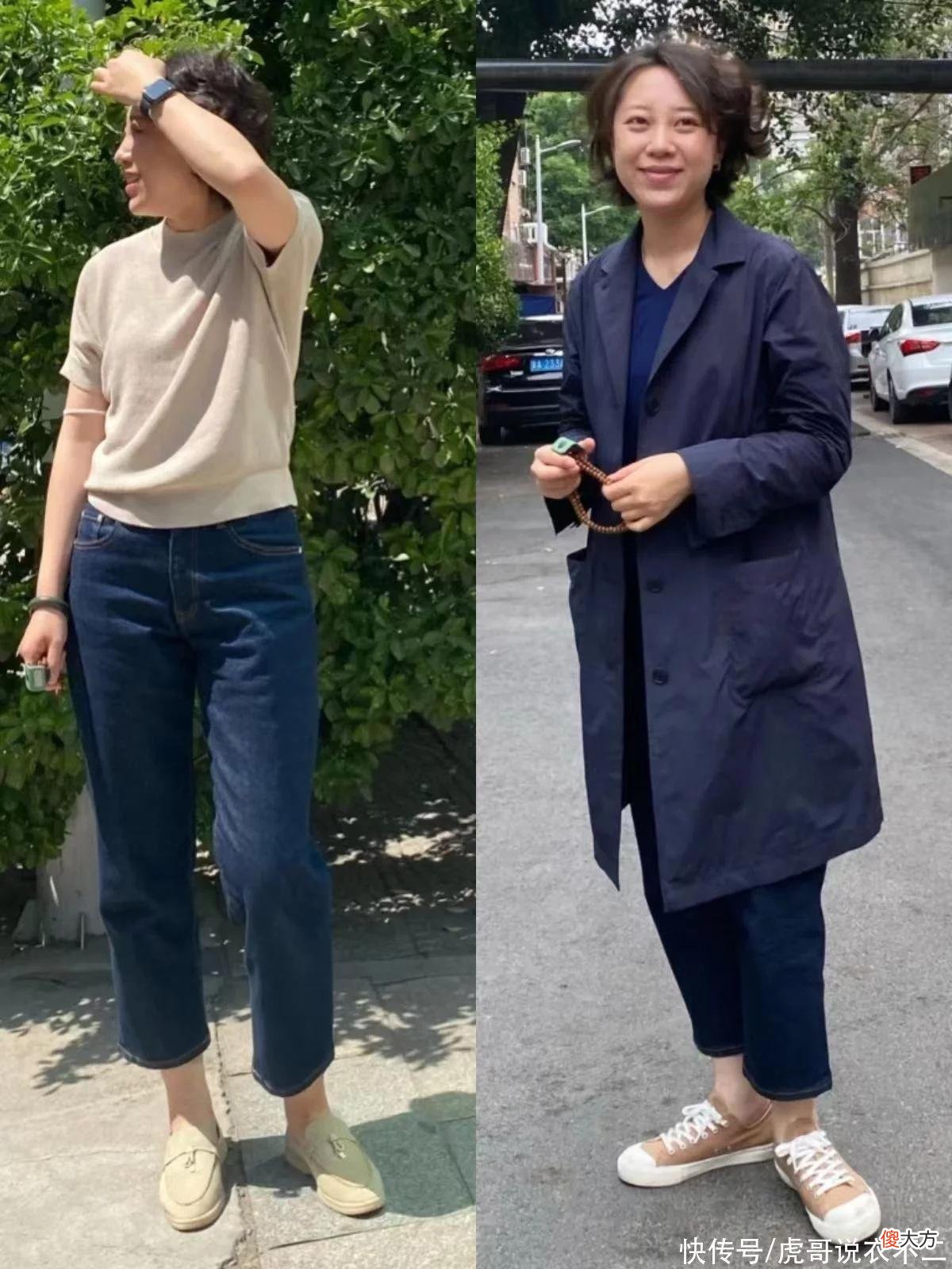 【时尚一点】建议中年女人：裤选九分、鞋选平底，舒适实用，轻松穿出好气质